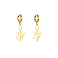 Ankh of Horus Egypt Pendant Earrings (Stainless Steel)